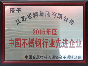 先進企業