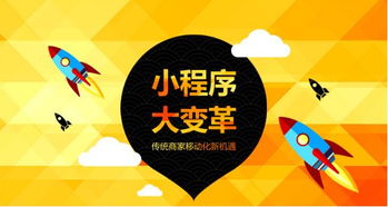 微信小程序開(kāi)發(fā)價(jià)格與技術(shù)轉(zhuǎn)讓合作全解析