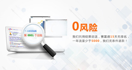 易暢科技網(wǎng)絡(luò)推廣服務(wù) 專業(yè)解決方案助力企業(yè)發(fā)展